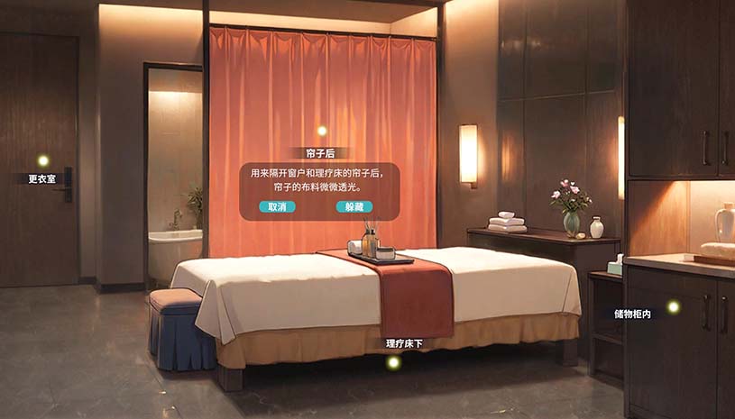 不良婚姻惩罚师 游戏截图 8ed67c956f92f87390914b47b0cef221