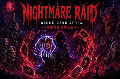 夜魇突袭：血牌风暴 / Nightmare Raid: Blood Card Storm 游戏封面