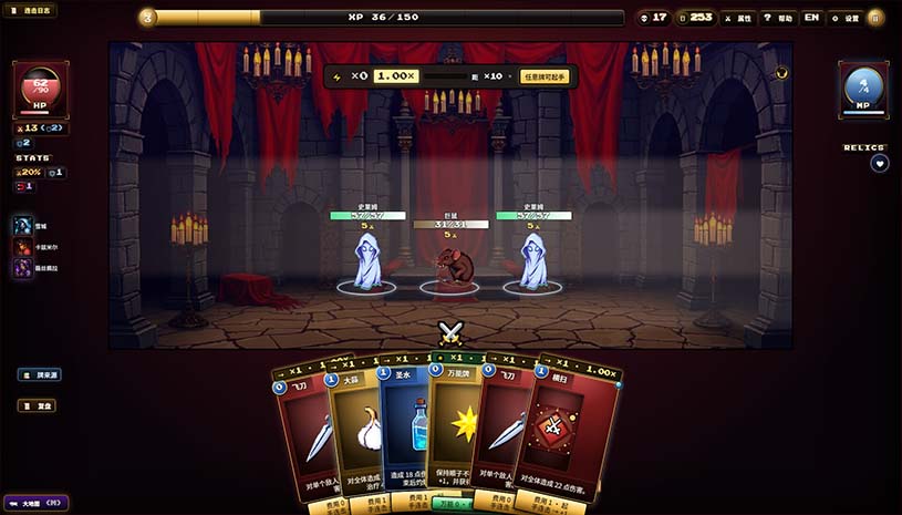 夜魇突袭:血牌风暴 / Nightmare Raid: Blood Card Storm 游戏截图 1dba04f876b1b778444d9d9408ecfb3e