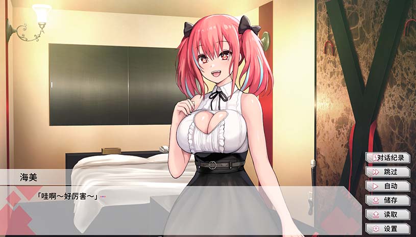 变态女友：我与女友的心动动直播 游戏截图 15af0f0315aedf9c66f98d60b2237d5a