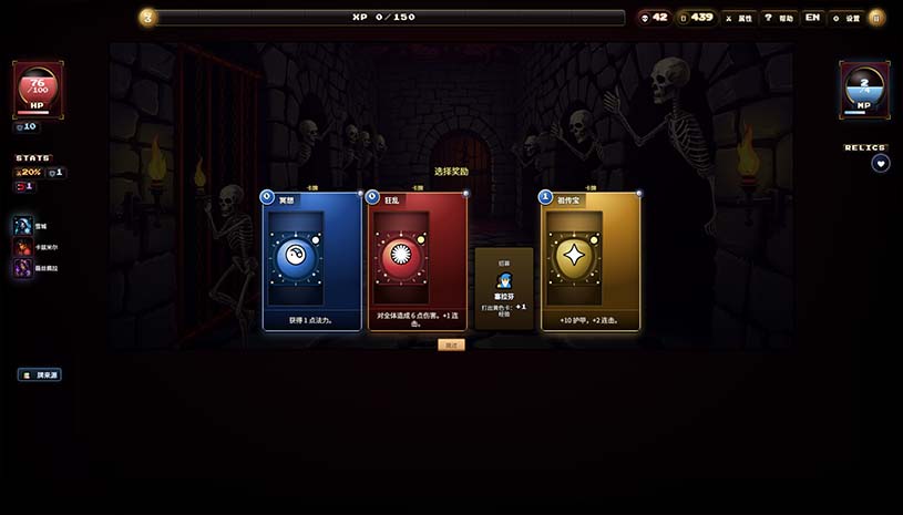 夜魇突袭:血牌风暴 / Nightmare Raid: Blood Card Storm 游戏截图 d65dd96d988cc8b6e01b1be551384b9d