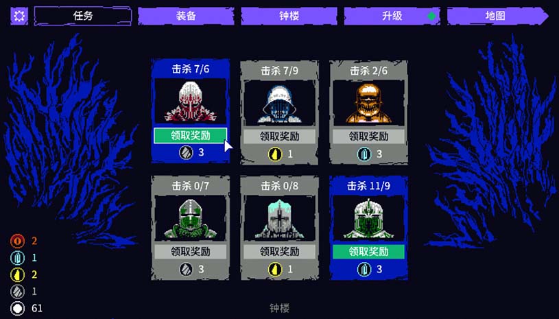 地狱之魂 / Souls Inferno 游戏截图 4cbed2a49044351e76652ca4eeb0671b