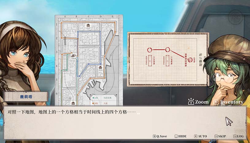 Staffer Retro - 异能追忆 / Staffer Retro : A Supernatural Mystery Quest 游戏截图 5529ad2dabc972a9bbf551e0a535ae31