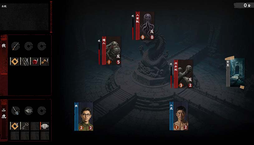 摸金牌 / Crypt Card 游戏截图 c5f0c03957bdb96c925309f0190824e8