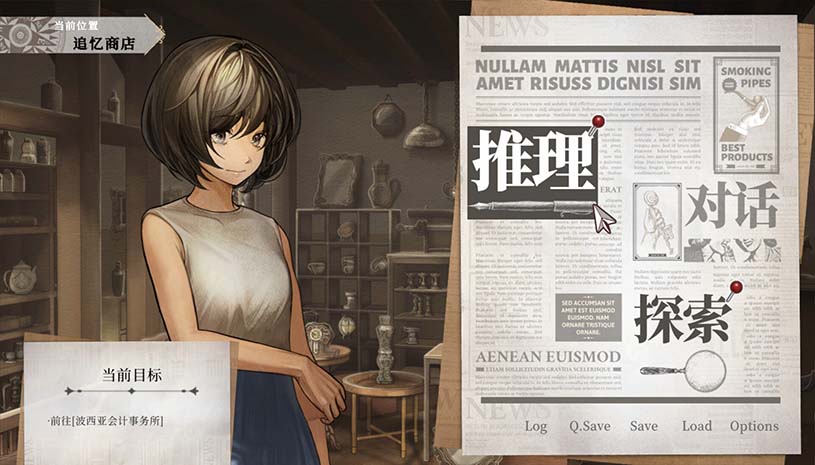 Staffer Retro - 异能追忆 / Staffer Retro : A Supernatural Mystery Quest 游戏截图 e3978d354eb6f44b76299ee8a16582ec