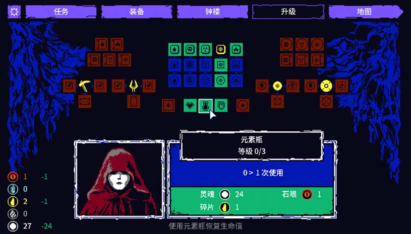 地狱之魂 / Souls Inferno 游戏截图 7e969a136b994e1b6b1882fccf022ad3