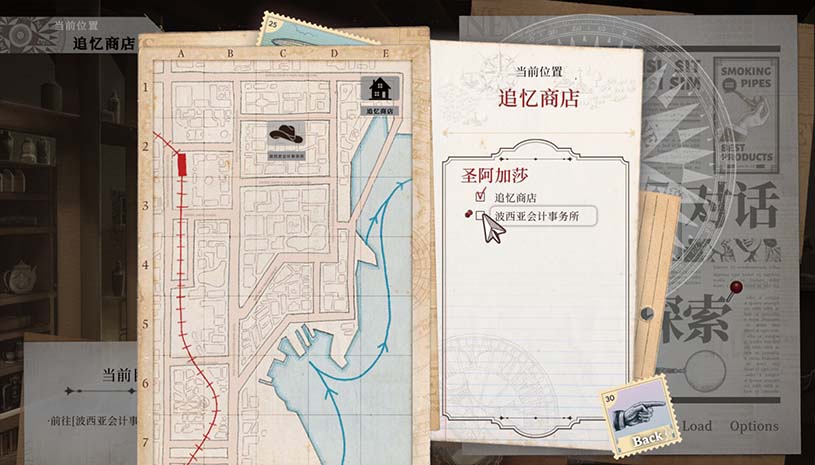 Staffer Retro - 异能追忆 / Staffer Retro : A Supernatural Mystery Quest 游戏截图 be3edcbecbfbad116393a7864a99a2b8