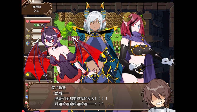 魔界洞露露·法蕾亚 新星 / 魔界洞ルル・ファレア新星 v1.01 游戏截图 0523fd122f7a4d51168f593fa1c320df