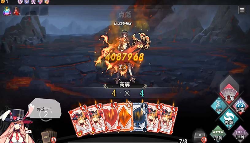 命运&amp;通胀 / -Fate&amp;Inflation- 游戏截图 4e105249f136fc43360bfedbfad431b1