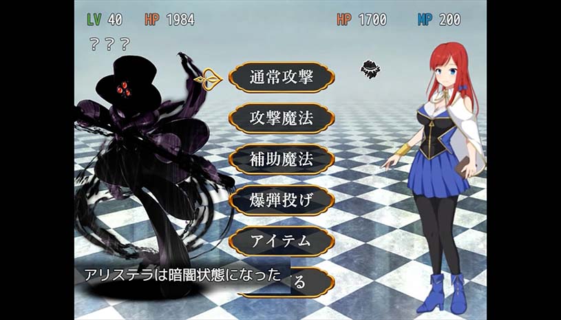 阿莉斯特拉的炼金作坊 / アリステラの錬金工房 游戏截图 171d4c660dea644d9ba1bc048f7d2002