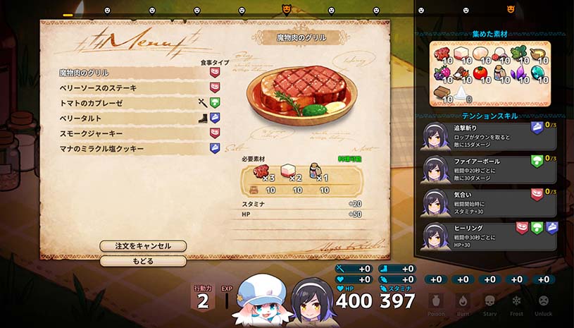 深渊厨房 / Abyss Kitchen 游戏截图 fffdd34560dd575d0154aebf718fb3bf