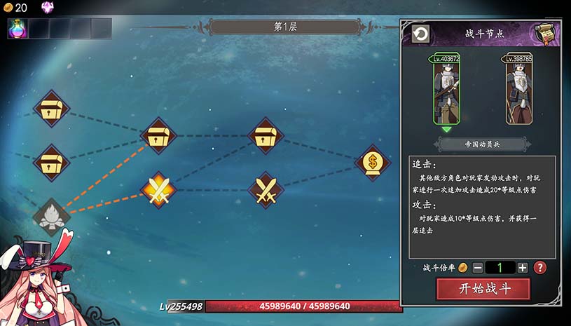 命运&amp;通胀 / -Fate&amp;Inflation- 游戏截图 548fd26492d3a5dc52f052ecea199cd4