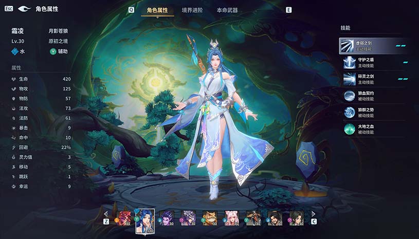 天临混元 / Celestial Descends 游戏截图 2f61959f01122369f616b6b2df410383