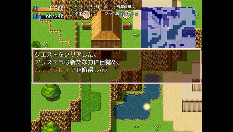 阿莉斯特拉的炼金作坊 / アリステラの錬金工房 游戏截图 b06e9536628ebdfb03e6a3d434a21036