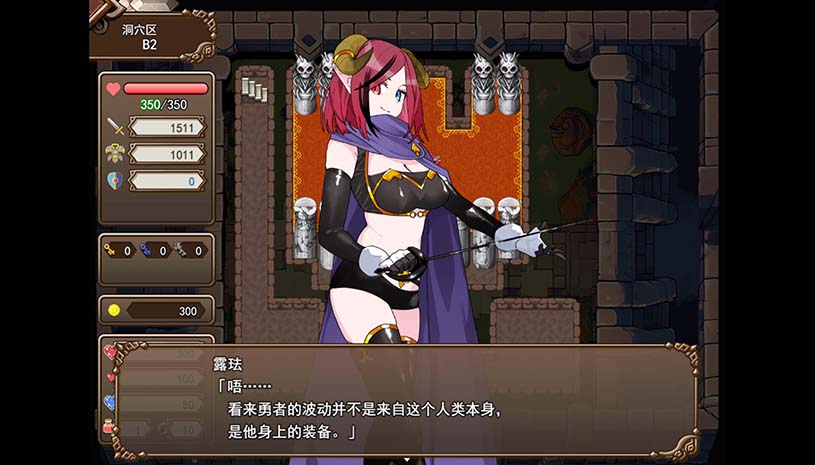 魔界洞露露·法蕾亚 新星 / 魔界洞ルル・ファレア新星 v1.01 游戏截图 f2eed1d73c08740668fb4c17882d98c4