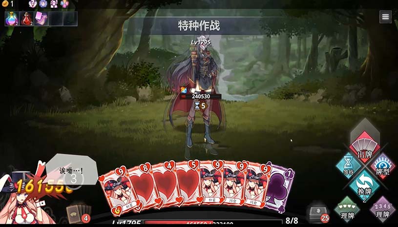 命运&amp;通胀 / -Fate&amp;Inflation- 游戏截图 f547f0d30a867e902b7e82f6f6a9420a