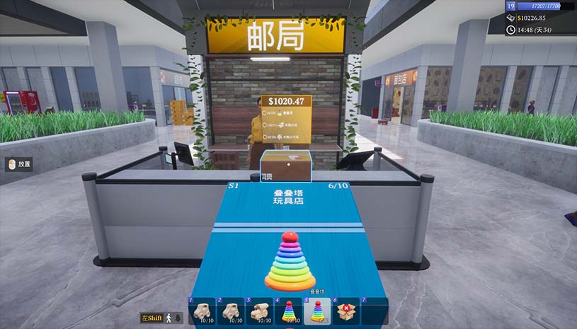 一起来开大商场 / Mall Together 游戏截图 c070f6b9754272103415078a0c391ac8