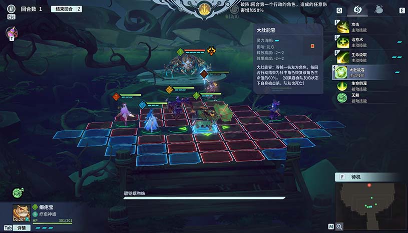 天临混元 / Celestial Descends 游戏截图 39b5e5b98e5476e4fcca1045b9994b00