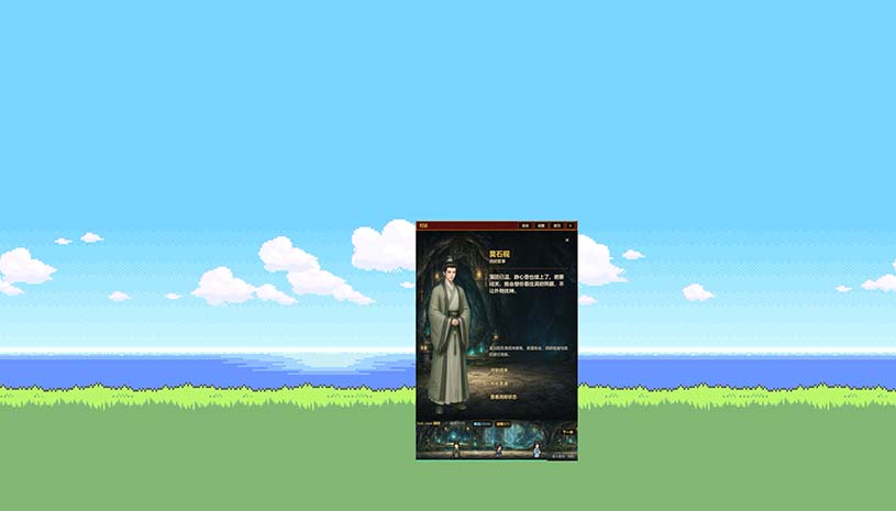 偷偷摸摸修个仙 / XiuXian Idle Cultivation 游戏截图 b0a21b4cb76e7972eb7c5602d17eeaf3