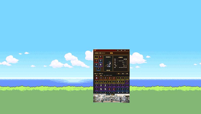 偷偷摸摸修个仙 / XiuXian Idle Cultivation 游戏截图 dcd643ad69bfa1860cfc49a9930d393d