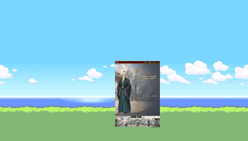 偷偷摸摸修个仙 / XiuXian Idle Cultivation 游戏截图 548beac533c4e5d09a52c239c5587f9b