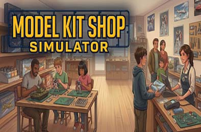 模型店模拟器 / Model Kit Shop Simulator 游戏封面