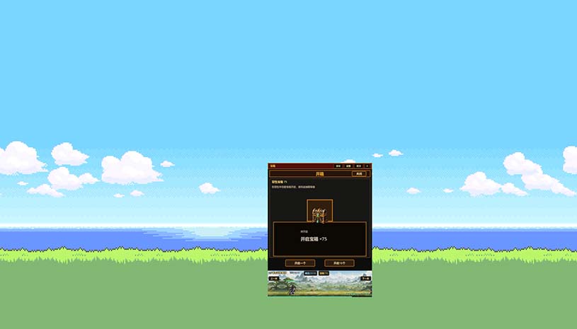 偷偷摸摸修个仙 / XiuXian Idle Cultivation 游戏截图 1d8b0c4a07669534180255e0b37261bd