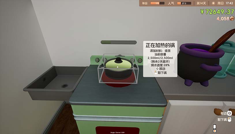 奶茶店模拟器 - 重生之我在冰堡甜城当店长 / Boba Cafe Simulator 游戏截图 4ede3cd0a287efc62a168e6494ff6e55