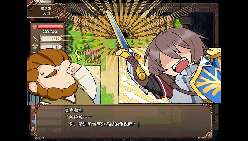 魔界洞露露·法蕾亚 新星 / 魔界洞ルル・ファレア新星 v1.01 游戏截图 b3f2426296c8c9f531783cafa2770359