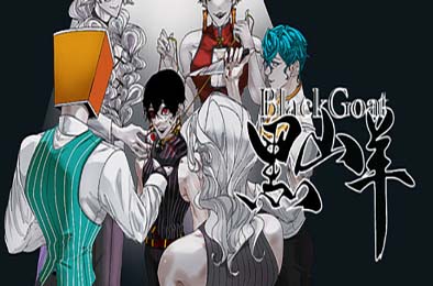 黑山羊 / BlackGoat 游戏封面