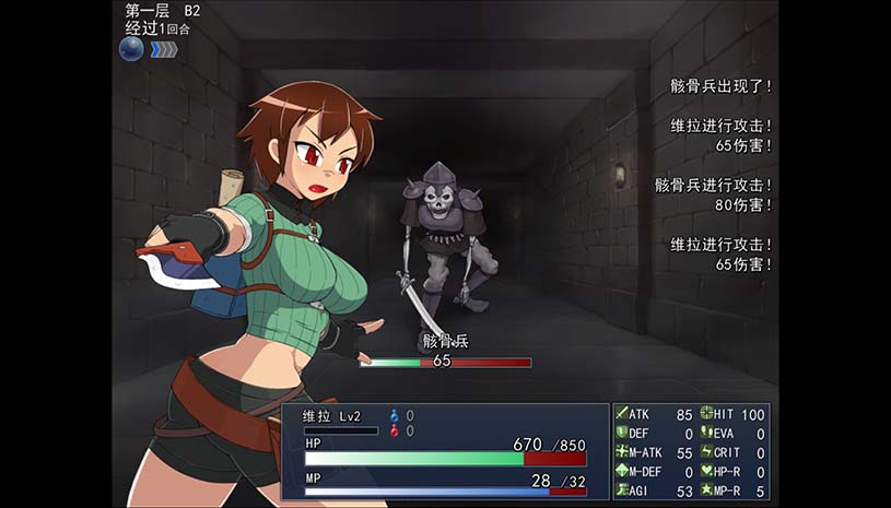 循环迷宫：维拉的大冒险 v1.50 游戏截图 19404752ee3d39e72c786da4cb21dcf6