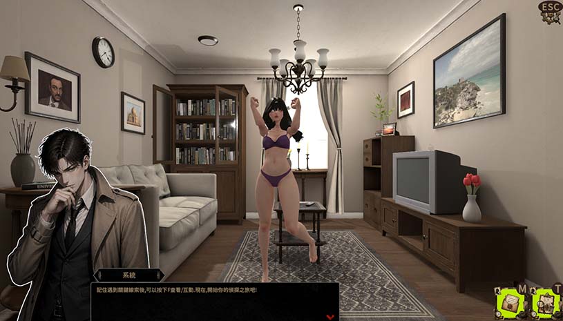 绝色侦探：爱丽丝 / Peerless Beauty Detective: Alice 游戏截图 7e80677c25d9ed037651f03cc034637f