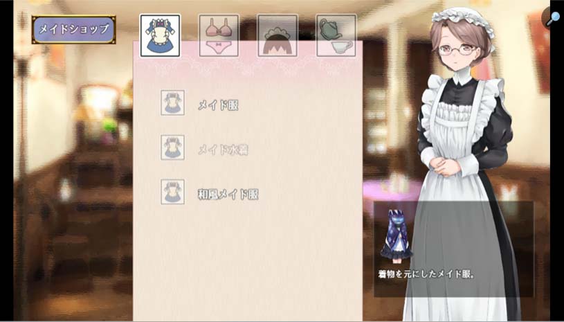 与女仆一起生活 SS / メイドlife SS 游戏截图 e46aad1e97b271f673462c91c95092b9