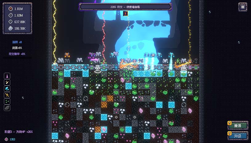 无尽废墟 / Infinite Ruins 游戏截图 4f58743e8ef670764204a94280b75795
