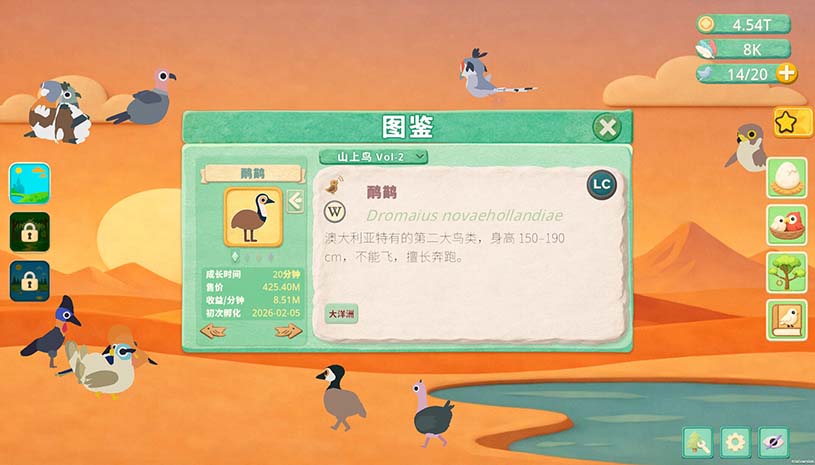 小小鸟托邦 / Tiny Birdtopia 游戏截图 e594c2a11db4bf3e8b29cadb2ce75350