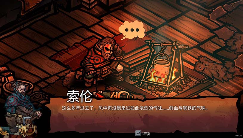 黄昏远征军 / PRELUDE Dark Pain 游戏截图 4194915fc4b654c0877c6e3201a2563a