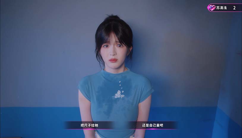 天平游戏1:抉择 / Inner Scales 1:Choice 游戏截图 c233bfb2635da435a2f3ac6f1f2d9efa