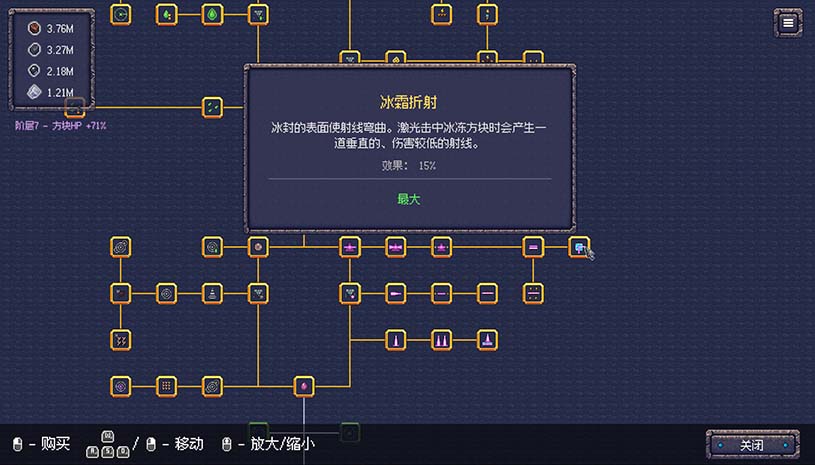 无尽废墟 / Infinite Ruins 游戏截图 682c311b1c76b47c5ceac424e31f7eb2
