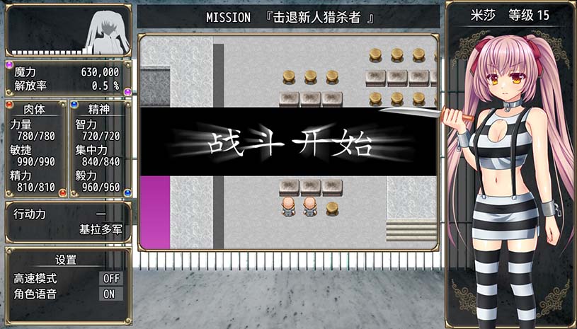 B号监狱:破锁狂徒 / B-PRISON UNCHAIN 游戏截图 7d284ac350b148820a37859a58498e23