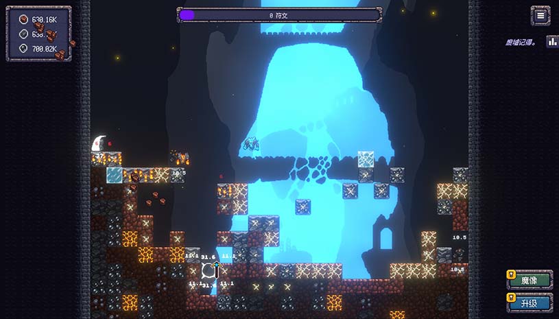 无尽废墟 / Infinite Ruins 游戏截图 7017964779e00e239767450294452cba