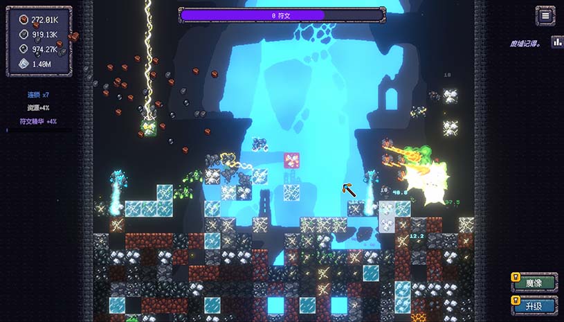 无尽废墟 / Infinite Ruins 游戏截图 d7659545a78777279ab4651bfc9979bc