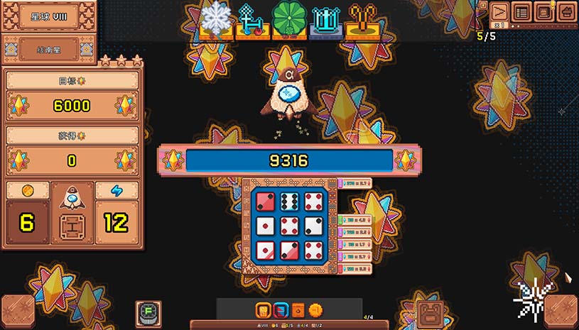 星星骰 / Star Dice 游戏截图 3dd34a2048b30c529afc115c3d80f5e9