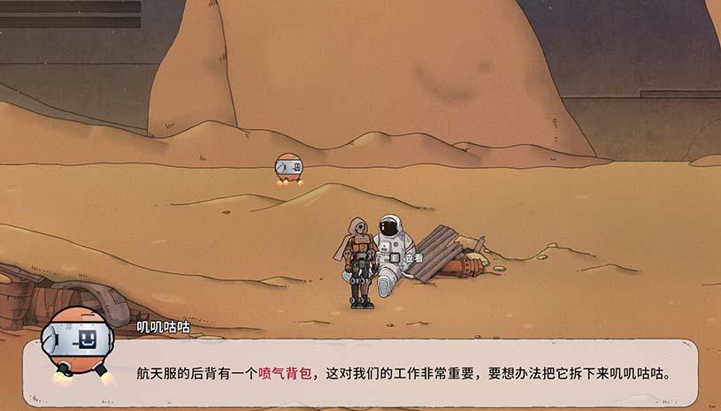 最后的飞船 / Last Spaceship 游戏截图 6176a46c42e751eb373b404a62f4ec34