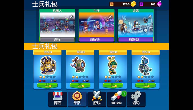 齿轮冲突:英雄集结 / Gear Clash: Hero Unite 游戏截图 6685c5acc43a93bf6a3fd32084971052