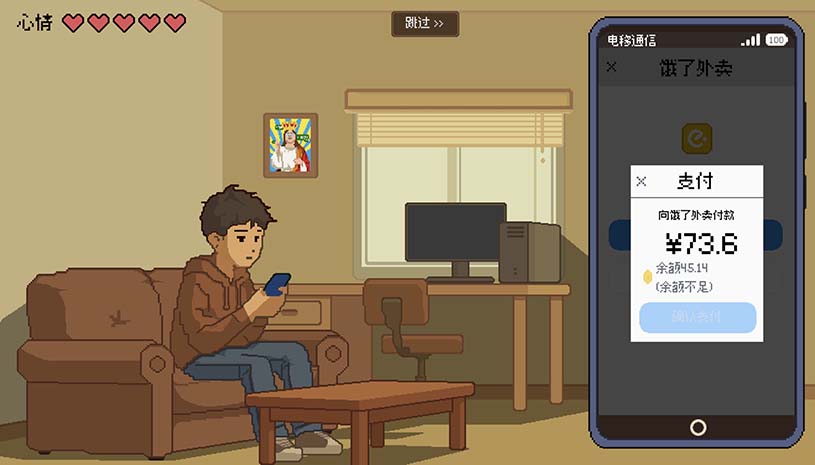 神券救我命 / Saved by the Coupon 游戏截图 8654d624b02fccec5e273e338713d962