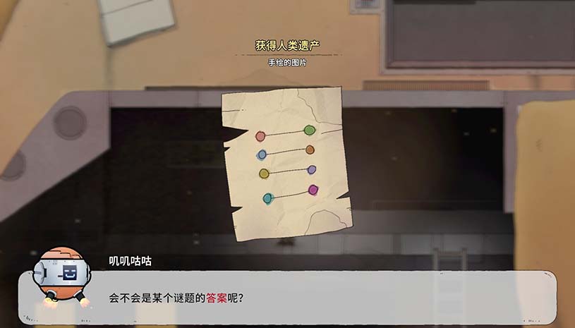 最后的飞船 / Last Spaceship 游戏截图 4cb1c3a1655e3445110cc60e51c3c1ba