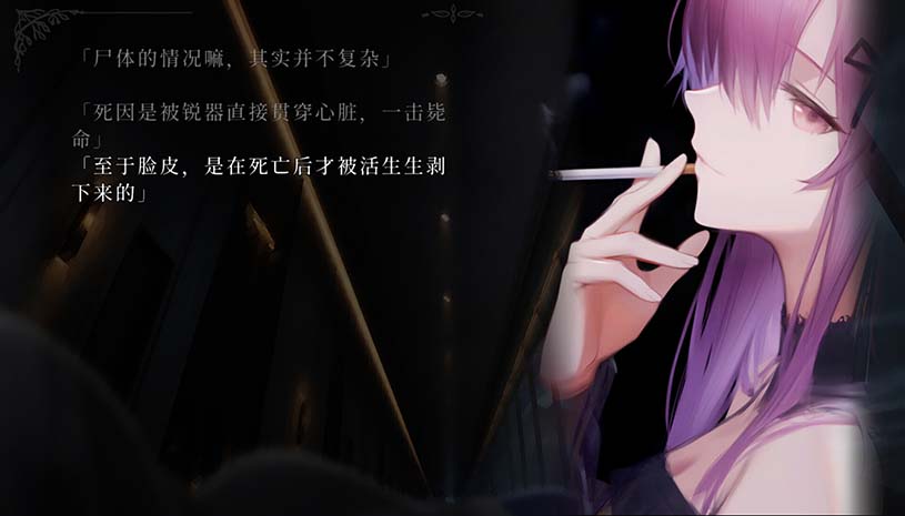 Lian：久远岛童谣连环杀人备忘录 / The Kuon Island Nursery Rhyme Murders: Case Notes 游戏截图 84f4f93f73dd9533329b02389ce24ac5