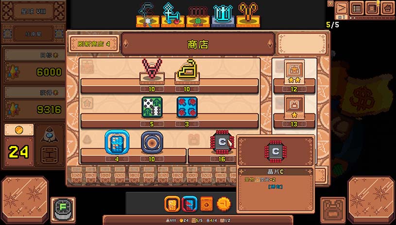 星星骰 / Star Dice 游戏截图 da586cba62b3b6ed0bfcd0436ed7f54b