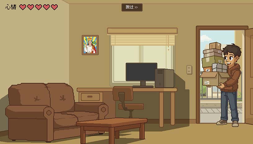 神券救我命 / Saved by the Coupon 游戏截图 f3a5f923cee7a32002736ecd5ff9920c