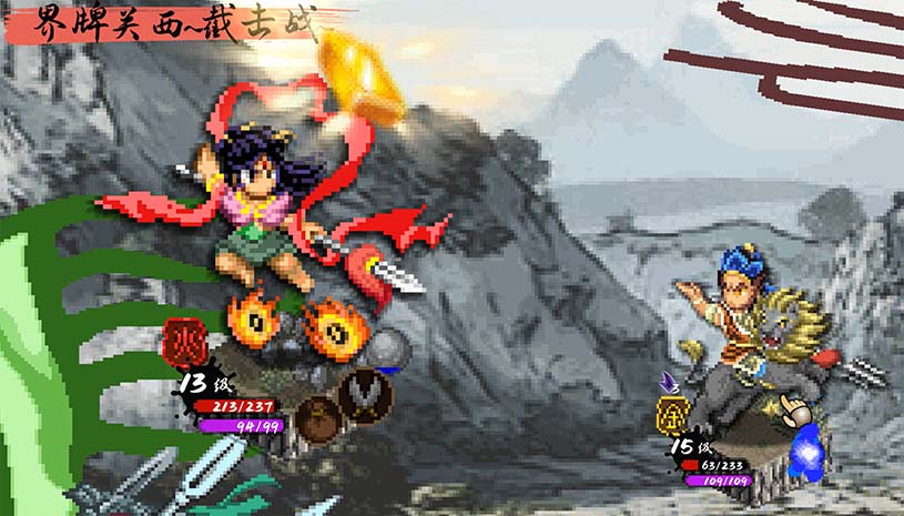 封神演义之黄飞虎归周 / CREATION OF THE GODS: Rebellion at Five Passes 游戏截图 c80278b5aed386a70d92eb696828cb64